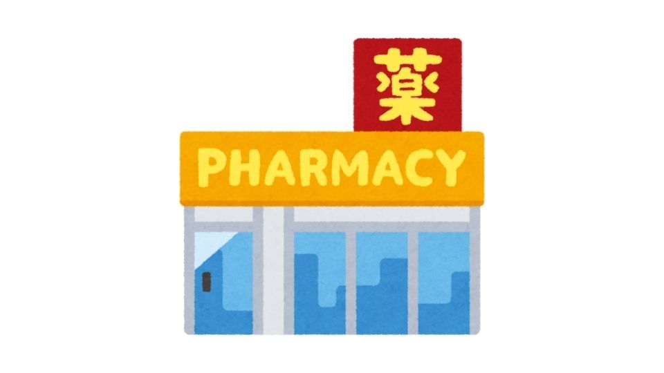 pharmacy